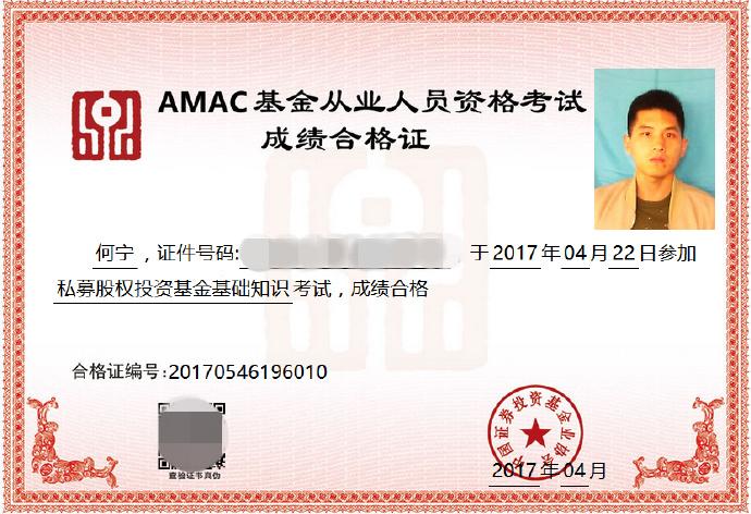 2025期货从业资格证考试时间、报名条件是什么？-第3张图片-华宇铭诚