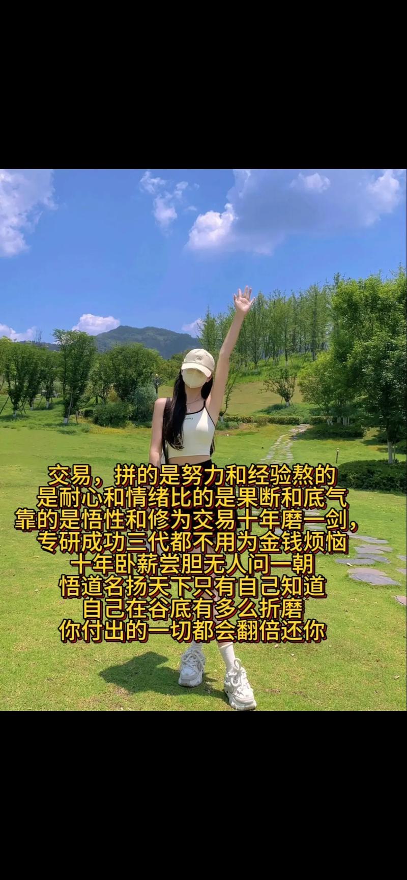 股票期货操盘手生存现状如何？-第2张图片-华宇铭诚