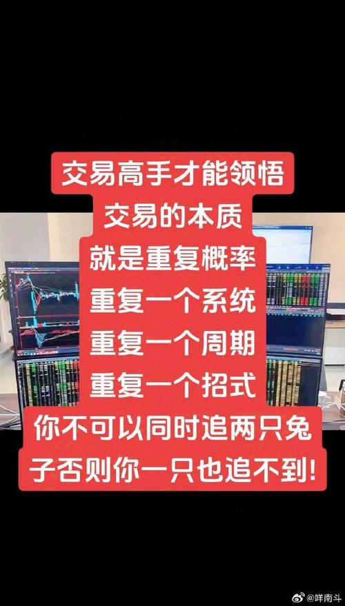 股票期货操盘手生存现状如何？-第3张图片-华宇铭诚