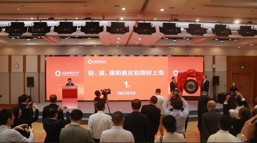 上海期货交易所连续交易有何影响？-第2张图片-华宇铭诚