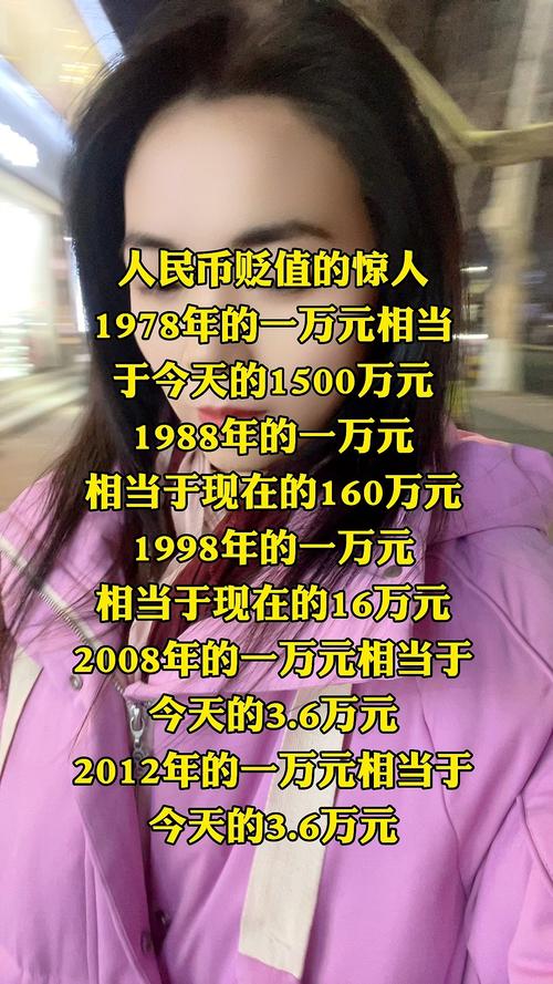 人民币贬值，钱该往哪儿投？-第3张图片-华宇铭诚