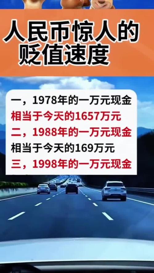 人民币贬值，钱该往哪儿投？-第2张图片-华宇铭诚