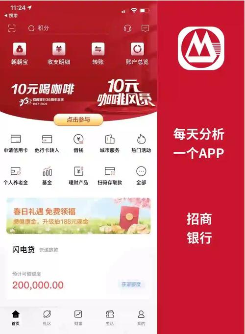 爱钱进投资app靠谱吗?安全收益如何?-第1张图片-华宇铭诚 爱钱进投资app靠谱吗?安全收益如何?-第1张图片-华宇铭诚