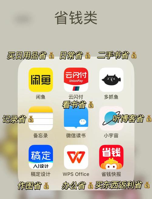 爱钱进投资app靠谱吗?安全收益如何?-第3张图片-华宇铭诚 爱钱进投资app靠谱吗?安全收益如何?-第3张图片-华宇铭诚