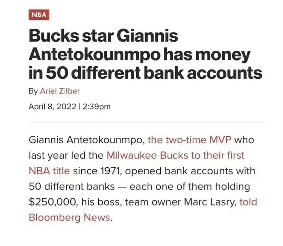 NBA投资理财靠谱吗？-第1张图片-华宇铭诚