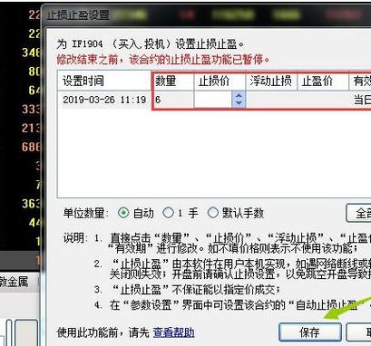 金博士期货软件博易大师有何独特优势？-第2张图片-华宇铭诚