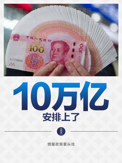10万投资选什么项目能稳赚不赔？-第2张图片-华宇铭诚
