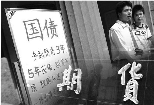 自然人参与国债期货交割有何限制?-第2张图片-华宇铭诚 自然人参与国债期货交割有何限制?-第2张图片-华宇铭诚