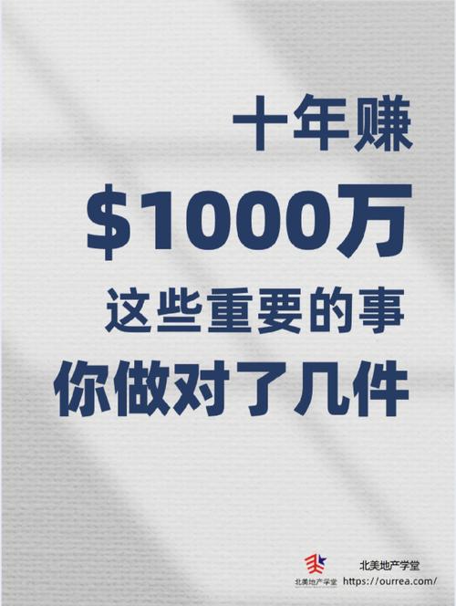 1000元投资什么最赚钱？-第2张图片-华宇铭诚