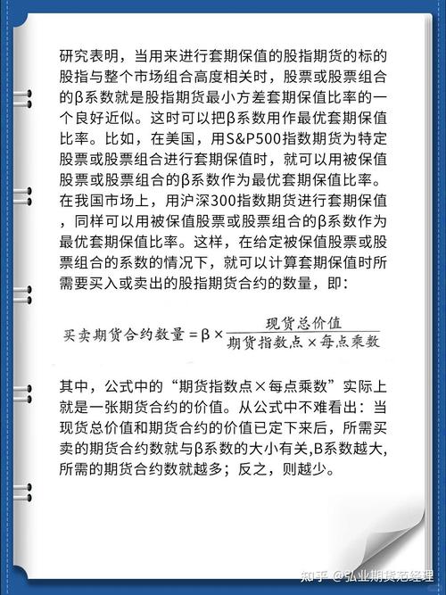 胡斐期货策略pdf核心要点是什么？-第2张图片-华宇铭诚