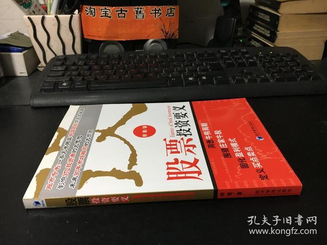 胡斐期货策略pdf核心要点是什么？-第3张图片-华宇铭诚
