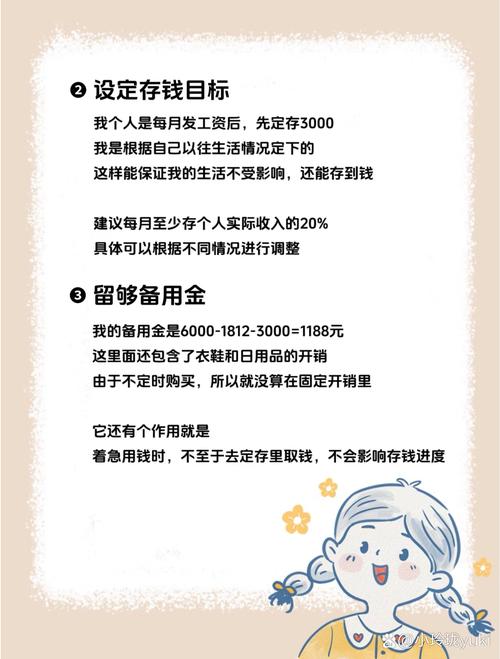 5000元理财，哪种方式收益最高最稳？-第3张图片-华宇铭诚