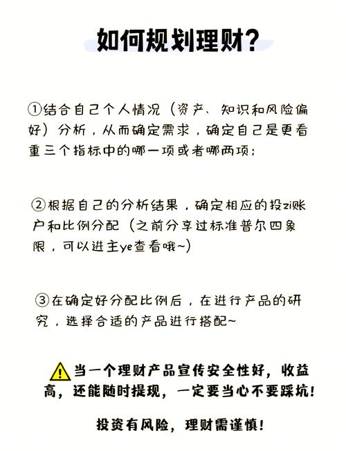 非金融类直接投资与金融投资有何本质区别?-第3张图片-华宇铭诚 非金融类直接投资与金融投资有何本质区别?-第3张图片-华宇铭诚