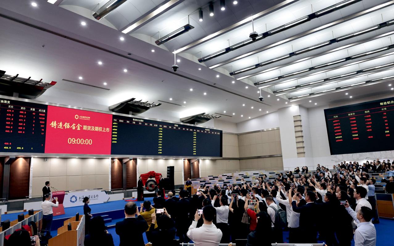 首创期货与首创京都期货有何关联?-第2张图片-华宇铭诚 首创期货与首创京都期货有何关联?-第2张图片-华宇铭诚