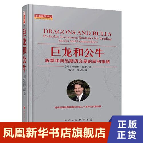 斯坦利克罗期货策略,核心盈利逻辑是什么?-第2张图片-华宇铭诚 斯坦利克罗期货策略,核心盈利逻辑是什么?-第2张图片-华宇铭诚