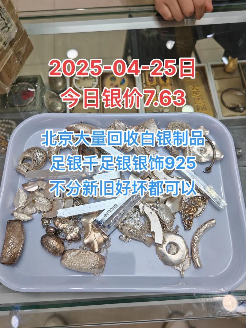 上海期货交易所白银库存为何变动?-第2张图片-华宇铭诚 上海期货交易所白银库存为何变动?-第2张图片-华宇铭诚