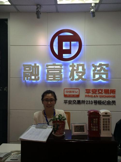 投资咨询公司具体提供哪些服务？-第3张图片-华宇铭诚