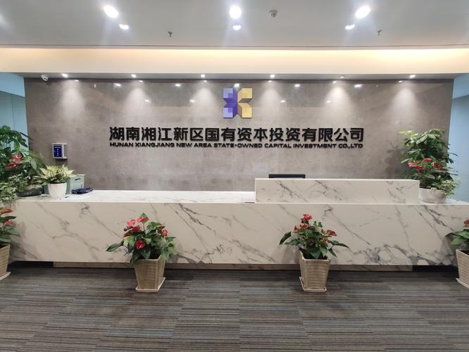 金融投资公司具体做什么业务？-第2张图片-华宇铭诚