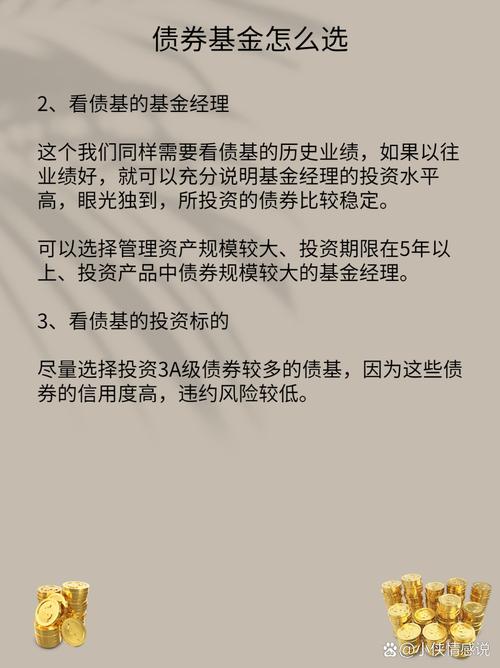 证券投资基金主要投资哪些对象?-第3张图片-华宇铭诚 证券投资基金主要投资哪些对象?-第3张图片-华宇铭诚