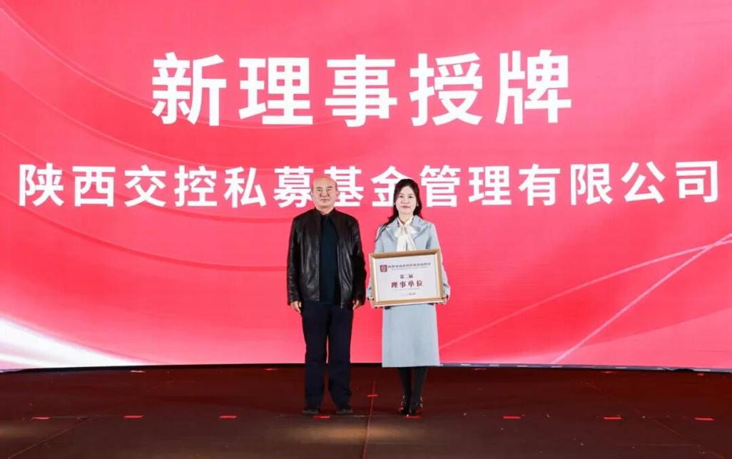 陕西投资基金管理有限公司有何投资优势？-第2张图片-华宇铭诚