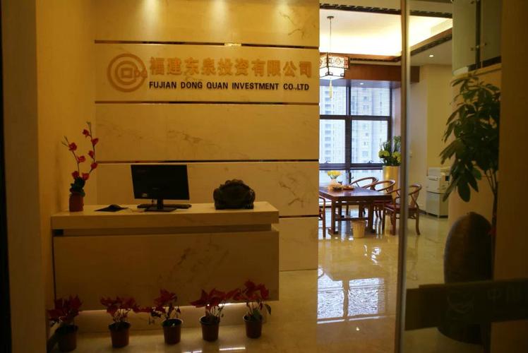 投资理财有限公司靠谱吗？-第2张图片-华宇铭诚