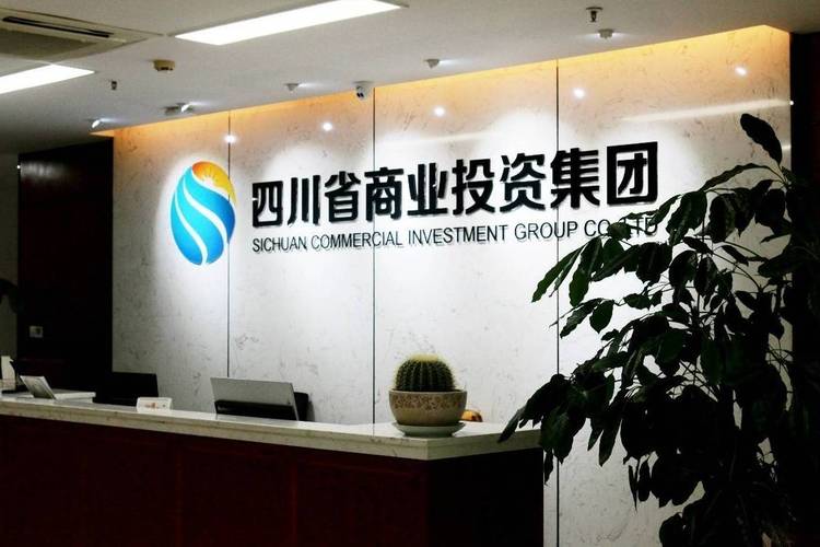 投资理财有限公司靠谱吗？-第3张图片-华宇铭诚