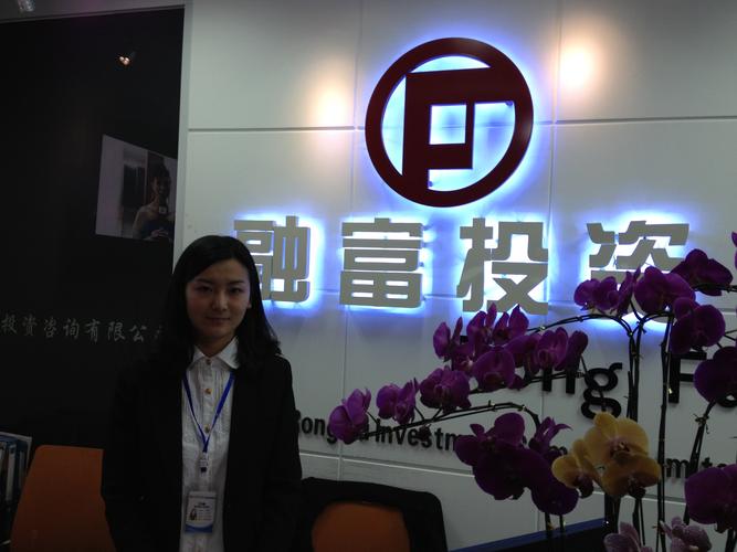 投资理财有限公司靠谱吗？-第1张图片-华宇铭诚