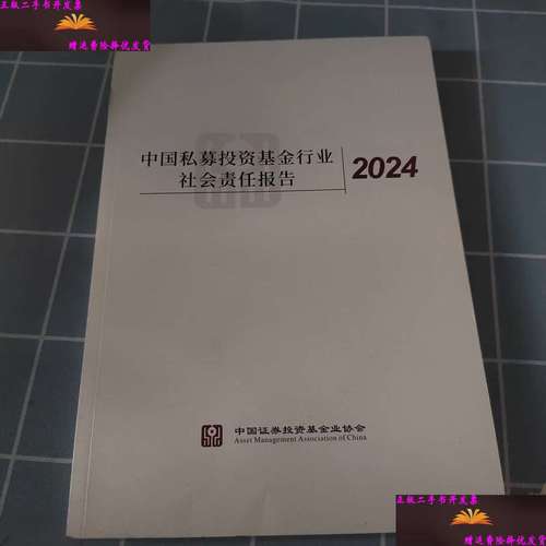 中国证券投资基金业协会是什么?-第2张图片-华宇铭诚 中国证券投资基金业协会是什么?-第2张图片-华宇铭诚