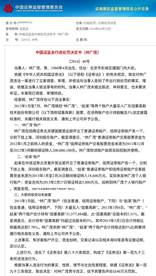 期货名缘聚杭州，谁主沉浮？-第1张图片-华宇铭诚