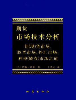期货名缘聚杭州，谁主沉浮？-第3张图片-华宇铭诚