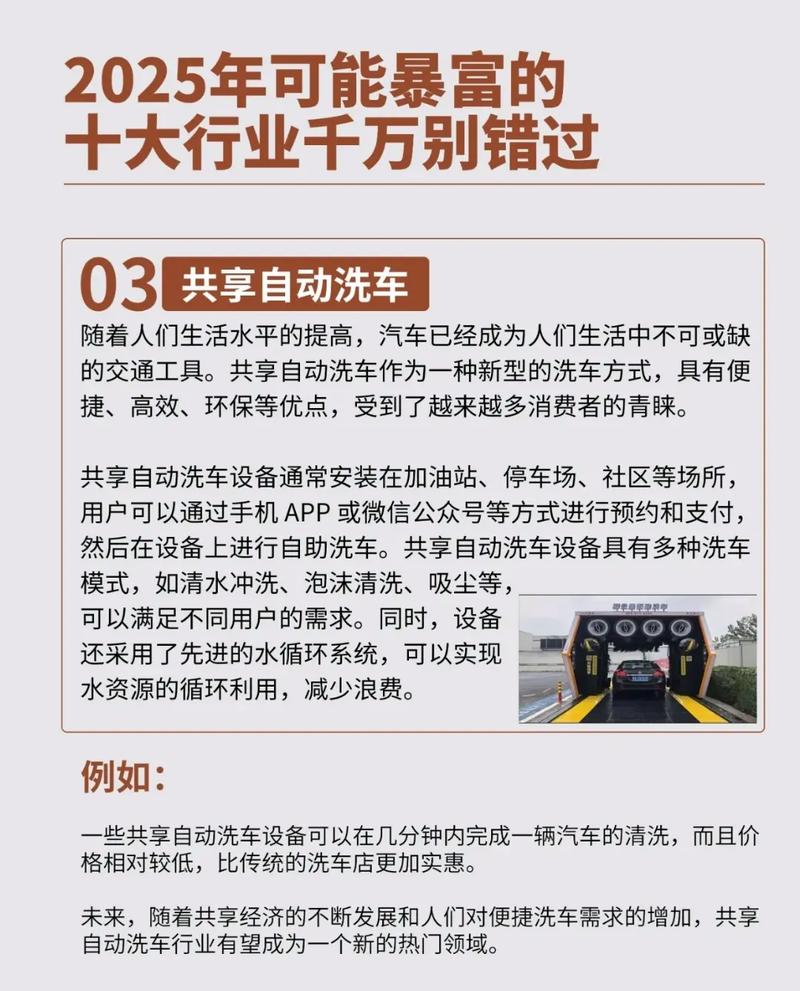 这几年做哪个投资能致富?-第1张图片-华宇铭诚 这几年做哪个投资能致富?-第1张图片-华宇铭诚