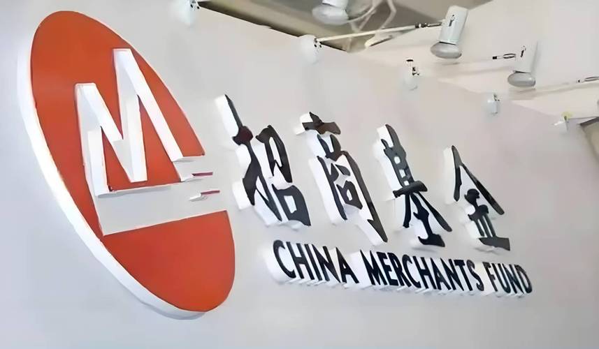 招商招银股权投资基金有何投资特色？-第2张图片-华宇铭诚