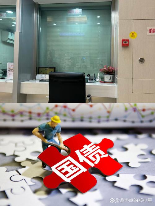 个人理财公司如何帮客户投资国债？-第1张图片-华宇铭诚