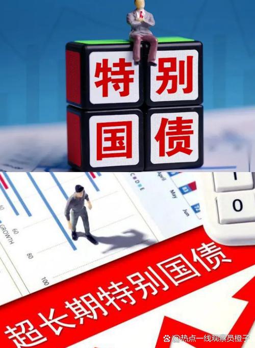 个人理财公司如何帮客户投资国债？-第2张图片-华宇铭诚