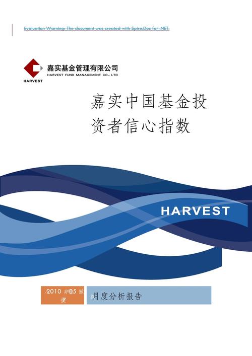 嘉实070013天基金网是正规平台吗？-第1张图片-华宇铭诚