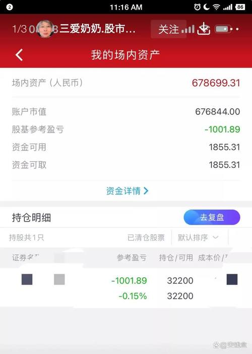 嘉实070013天基金网是正规平台吗？-第2张图片-华宇铭诚