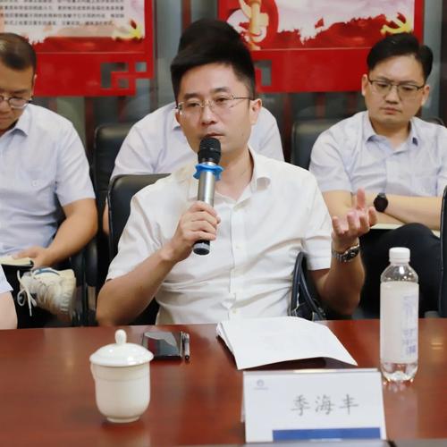 江苏瑞华投资尹俊涛有何动向？-第2张图片-华宇铭诚