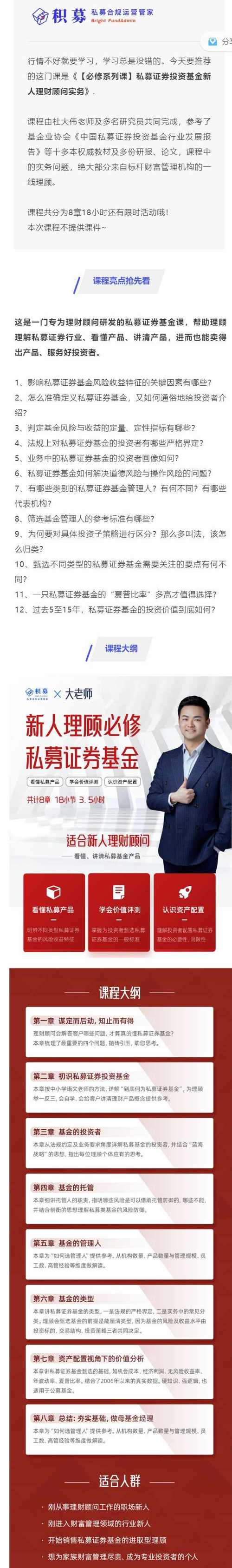 月入2千如何开启投资理财？-第3张图片-华宇铭诚