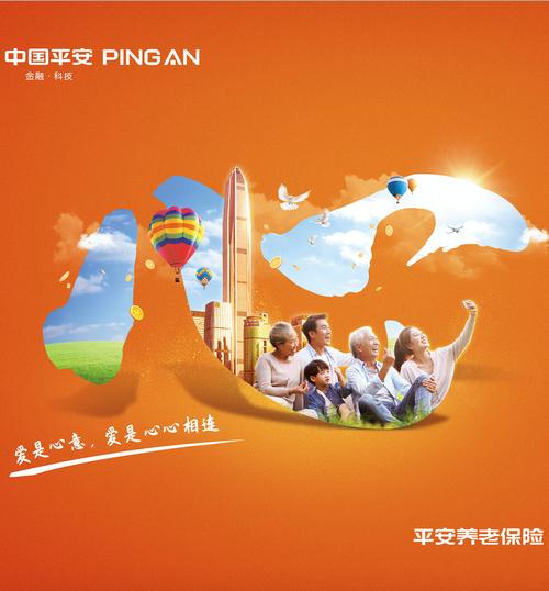 平安大华保本安心混合基金真的保本吗?-第2张图片-华宇铭诚 平安大华保本安心混合基金真的保本吗?-第2张图片-华宇铭诚