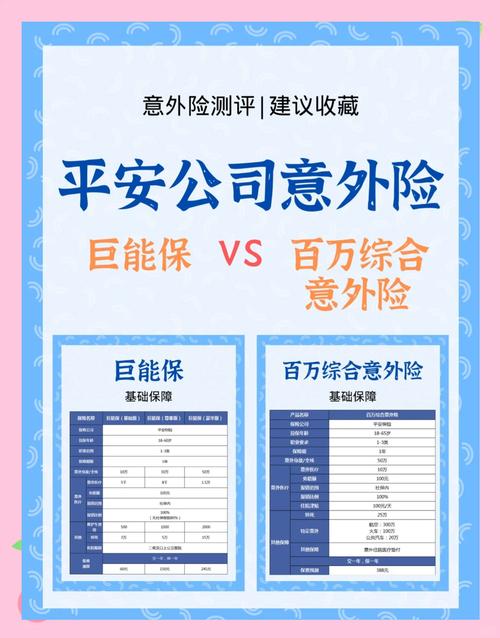 平安大华保本安心混合基金真的保本吗?-第3张图片-华宇铭诚 平安大华保本安心混合基金真的保本吗?-第3张图片-华宇铭诚