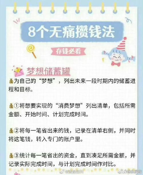 月薪1万，投资理财怎么规划？-第2张图片-华宇铭诚