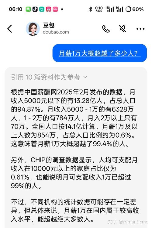 月薪1万,投资理财怎么规划?-第1张图片-华宇铭诚 月薪1万,投资理财怎么规划?-第1张图片-华宇铭诚
