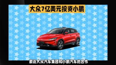 最新大众线上投资产品靠谱吗?-第3张图片-华宇铭诚 最新大众线上投资产品靠谱吗?-第3张图片-华宇铭诚