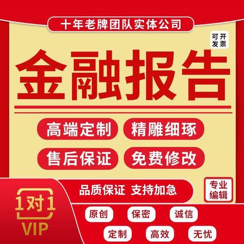 股票基金期货外汇,哪种投资更适合普通人?-第3张图片-华宇铭诚 股票基金期货外汇,哪种投资更适合普通人?-第3张图片-华宇铭诚