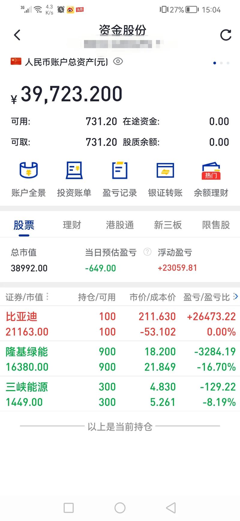 590002基金今日净值是多少?-第1张图片-华宇铭诚 590002基金今日净值是多少?-第1张图片-华宇铭诚