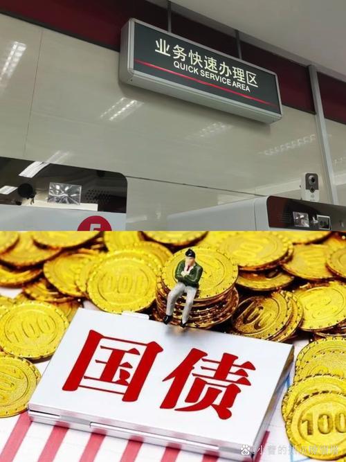 白领为何选国债理财公司投资?-第2张图片-华宇铭诚 白领为何选国债理财公司投资?-第2张图片-华宇铭诚