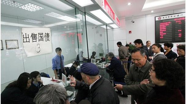 白领为何选国债理财公司投资？-第3张图片-华宇铭诚