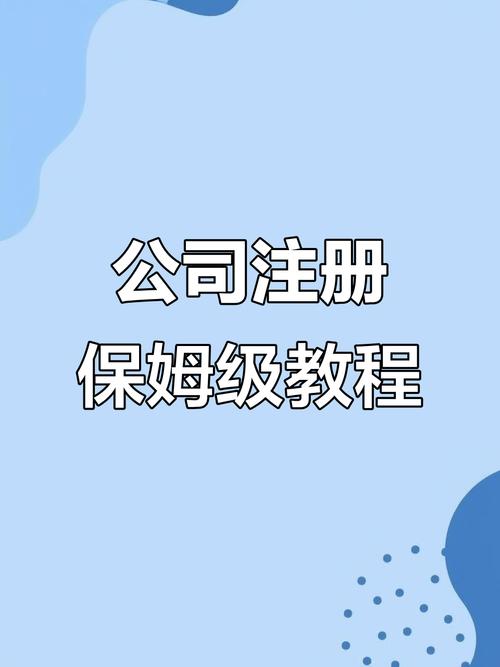 深圳为何暂停投资公司注册?-第3张图片-华宇铭诚 深圳为何暂停投资公司注册?-第3张图片-华宇铭诚