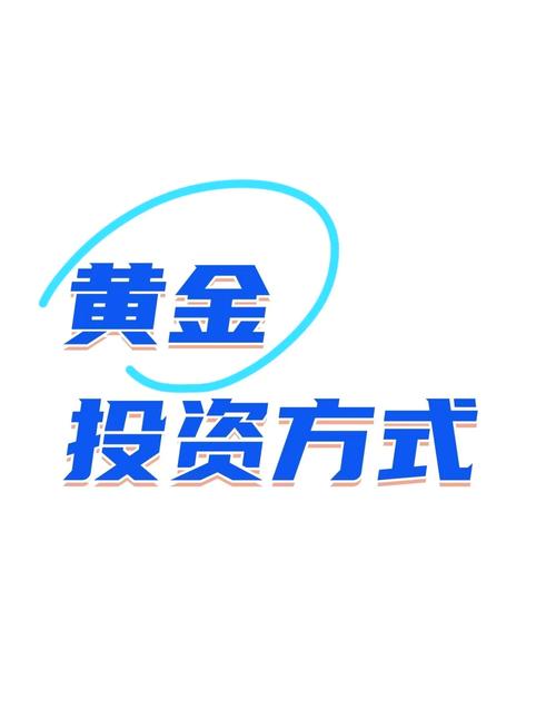 最新合理网上投资产品,收益与风险如何平衡?-第2张图片-华宇铭诚 最新合理网上投资产品,收益与风险如何平衡?-第2张图片-华宇铭诚