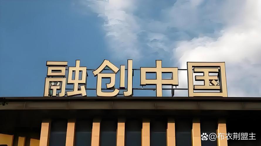 融头财富投资管理集团-第2张图片-华宇铭诚